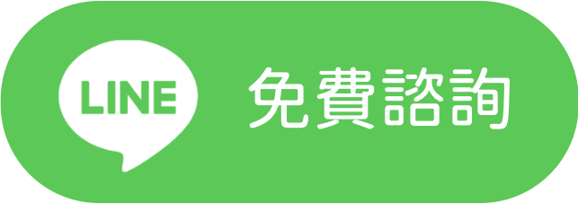 台北半套店、半套按摩紓壓、邪骨按摩、台北按摩舒壓SPA - 台北男士按摩紓壓、台北半套按摩店、台北邪骨按摩、林森北半套按摩護膚