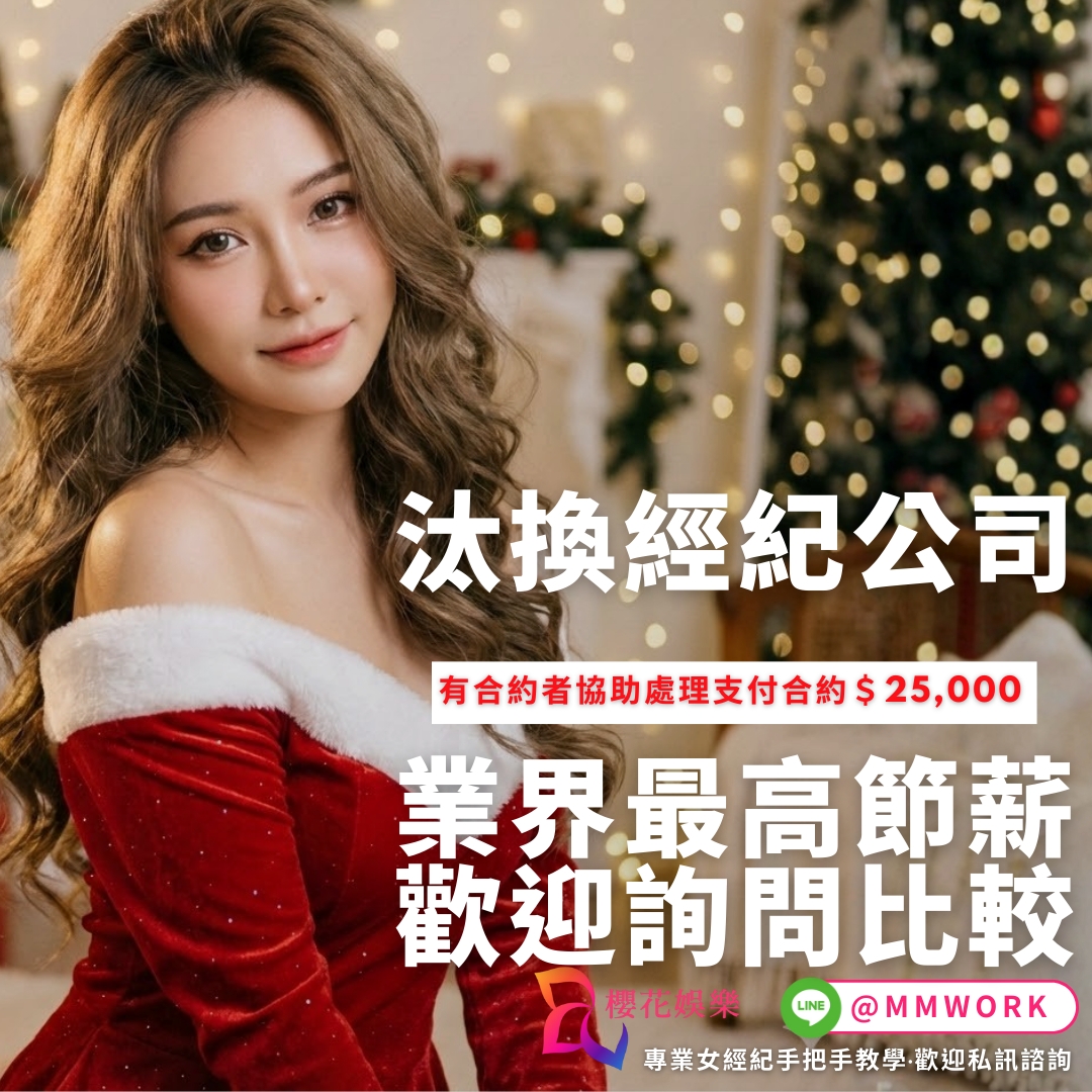 酒店公關,酒店公關工作,酒店兼職,酒店小姐,酒店打工,台北酒店公關,八大公關,八大小姐,八大工作,八大兼職,酒店公關常見問題,酒店兼職常見問題,酒店工作常見問題